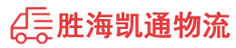 揭阳到张掖物流公司